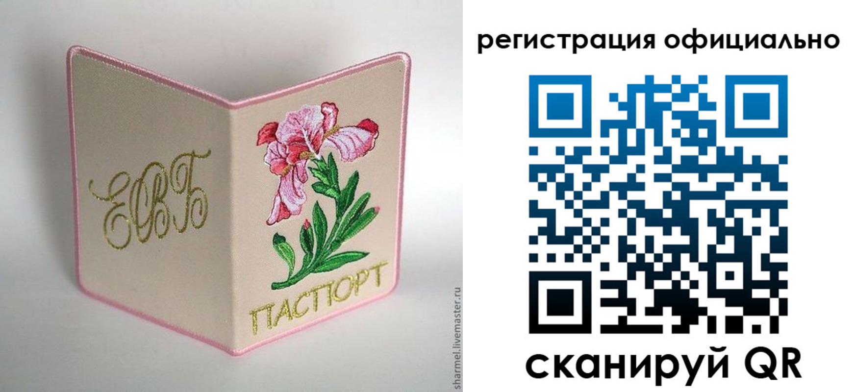 пропишу в квартире в Лакинске